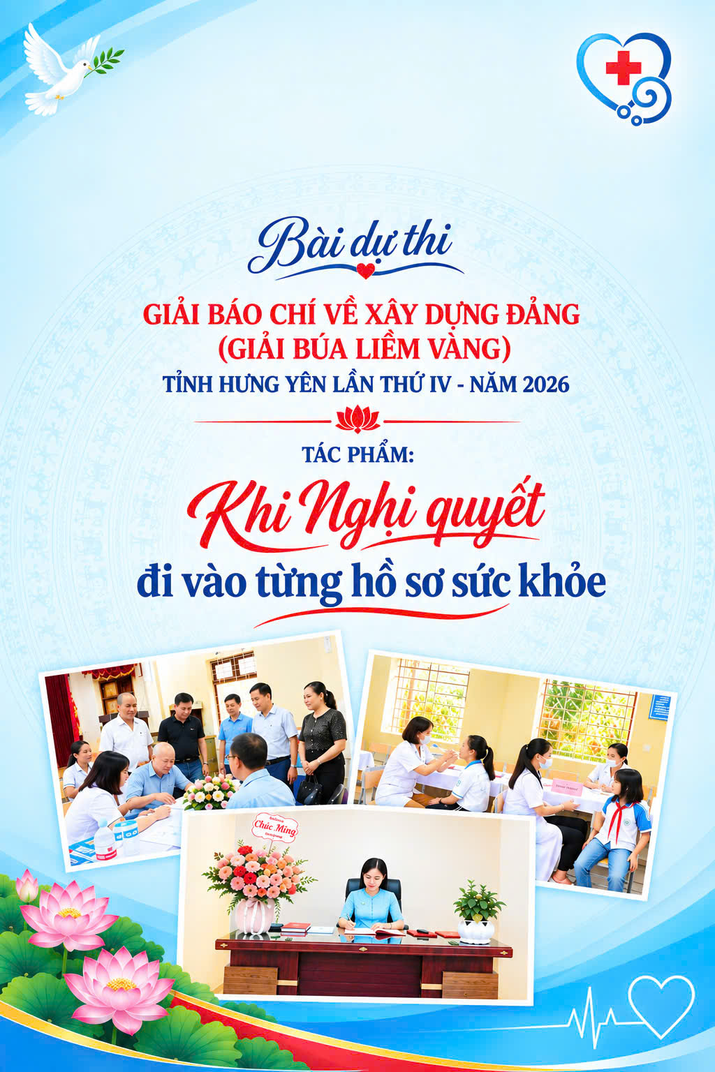 BÀI DỰ THI  GIẢI BÁO CHÍ VỀ XÂY DỰNG ĐẢNG (GIẢI BÚA LIỀM VÀNG) TỈNH HƯNG YÊN LẦN THỨ IV- NĂM 2026